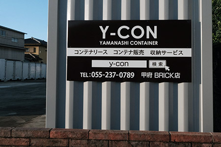 Y-CON BRICK店